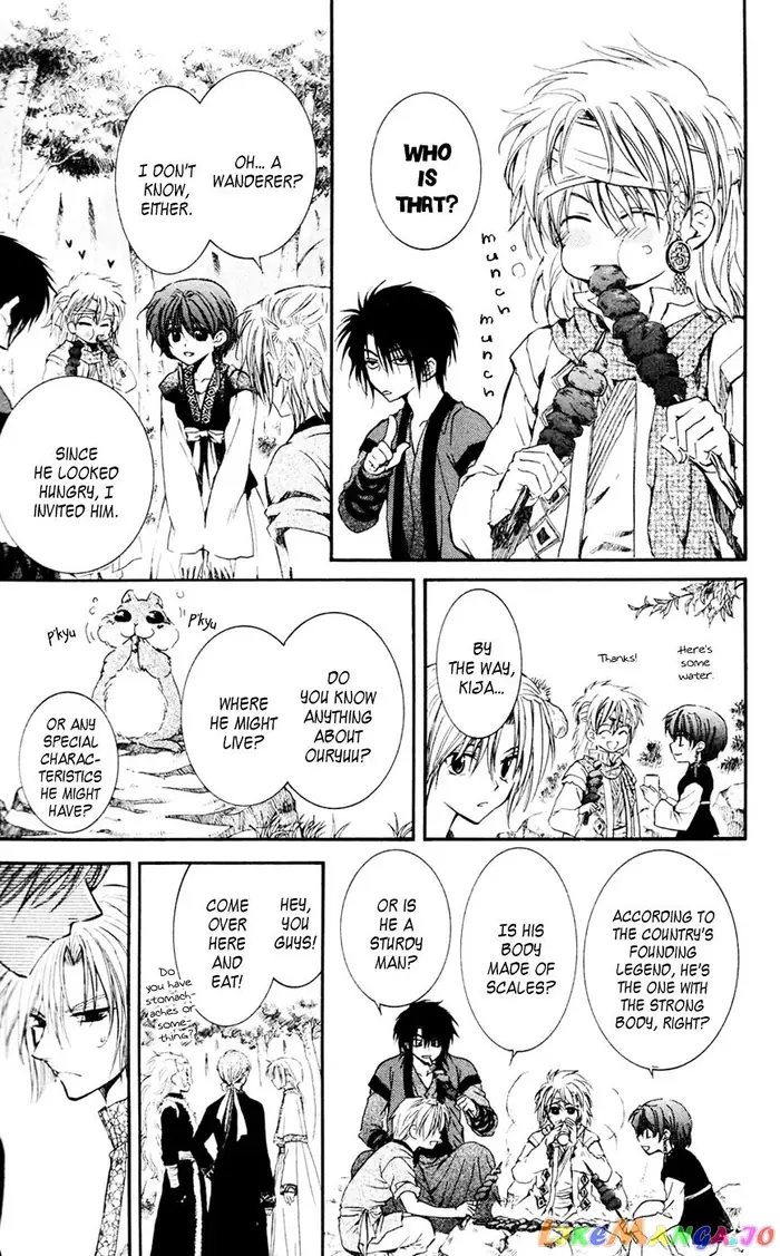 Yona of the Dawn Chapter 42 image 13_optimized